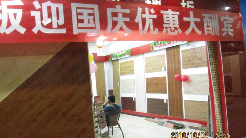 石塑地板选材，这些要点不能忽视**
